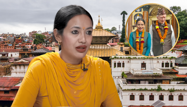 पशुपतिनाथ मन्दिर प्रवेश विवादमा सांसद आशिका : ‘थोमस भित्र छिरेका होइनन्, ढोकाबाटै फर्किएका हुन्’